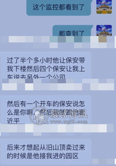 【爆料】这到底是被绑架？还是算限制自由呢？他不是被贩卖就是在被贩卖的路上……