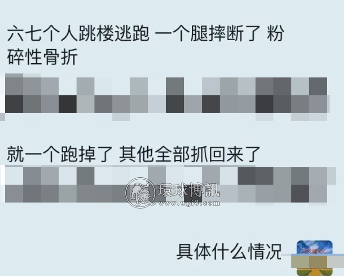 昨夜网投园区8个人跳楼逃跑。被抓回来7个？他们的结局会如何？