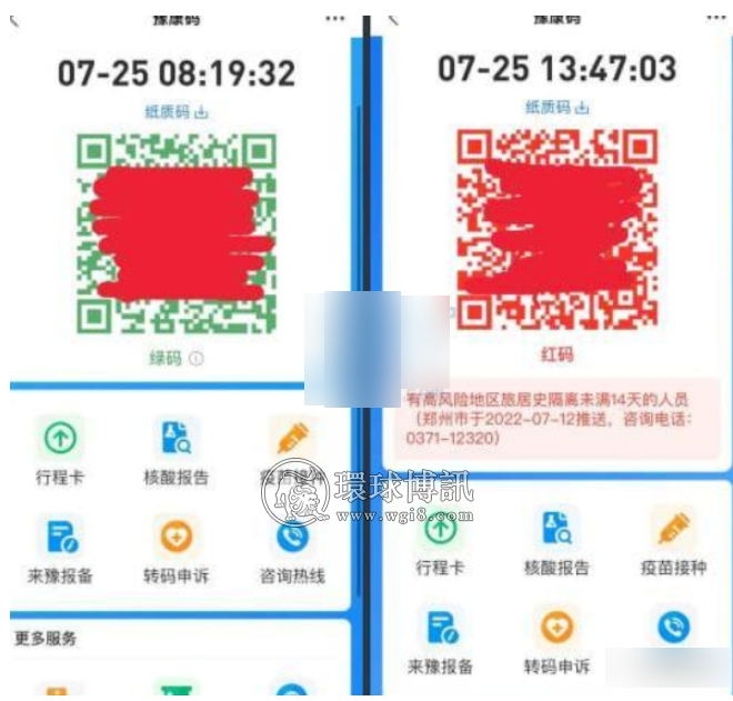 网友爆料：河南人回国千万别飞自己省内，都是事儿！