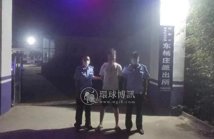 “电诈”帮凶接连落网！邯郸永年警方再抓5名涉“两卡”犯罪嫌疑人！