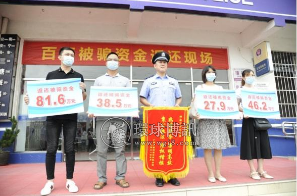 南宁市“防诈反诈”成效显著 2021年电诈警情数量同比下降