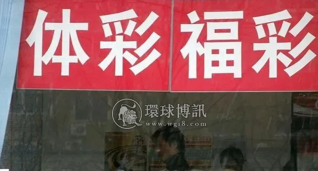 彩票店已被骗局“盯”上！这事千万别做