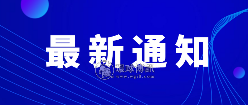 自马来西亚赴华人员申请健康码和行前检测最新规范（2022年3月29日更新）