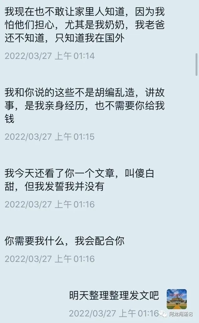 他被骗到诈骗公司，要赌上性命逃跑，但是他能成功吗？