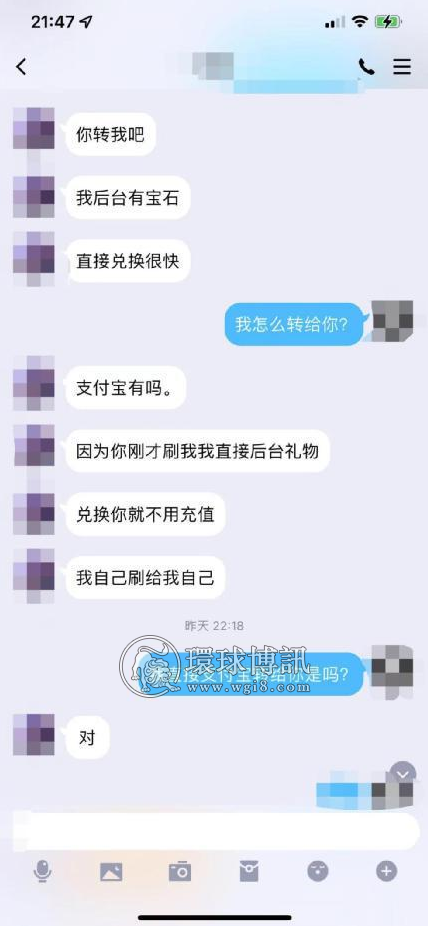 这款涉黄APP竟然还在运营！“陪聊”软件已成色情+赌博的贼窝