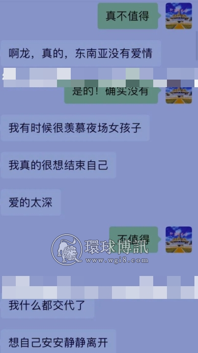 柬埔寨那些为情所困要自杀的中国人，你值得吗？