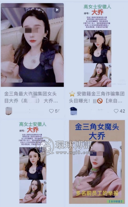 曝光东南亚安徽籍美女狗庄，肤白貌美却心如蛇蝎，专门在境外从事诈骗贩卖人口的勾当