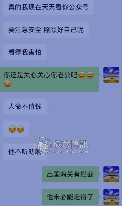 深陷网赌欠债百万，为了一夜暴富偿还债务，他即将要来柬埔寨干诈骗?