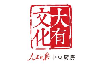 加快推动文化和旅游深度融合发展