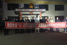 乌兰察布民警成功抓获“12·20开设流动赌场案”多名逃犯！