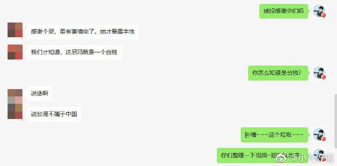 台湾女被骗柬埔寨7天性侵9次，被大陆人救出后居然先宣扬“台独”