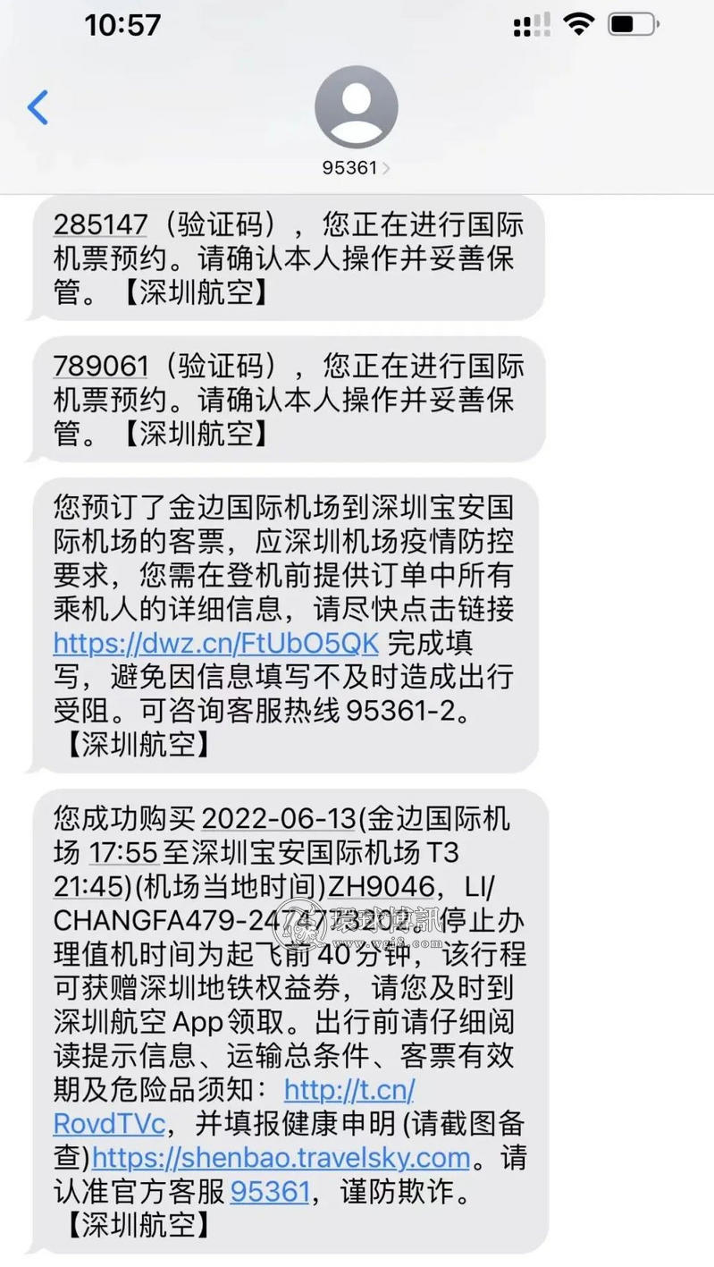 柬埔寨回国机票很难抢？中国男子2次抢票成功！