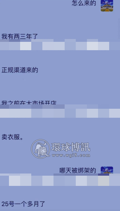 【求救】还有王法吗？正规商人在西港被绑架贩卖，谁能救救他？