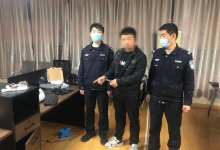 山东淄博公安成功打掉一洗钱犯罪团伙 抓获12人