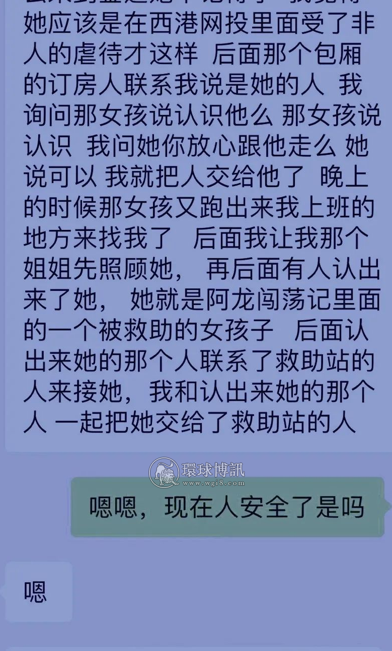 小钱找到了，精神病你也坑？真想问候你祖宗…