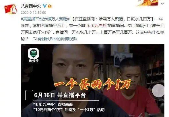 上海30岁男子输光140万，母亲为其维权400多天：三代人的积蓄啊 