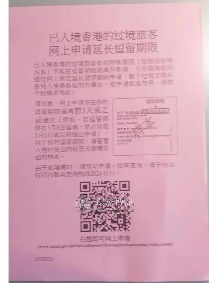 柬埔寨多名同胞中转香港后续，机票+隔离+检测总花费仅1万多人民币！