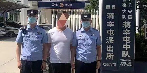 河北香河一男子网络赌博提现未果竟报警称被诈骗，结果