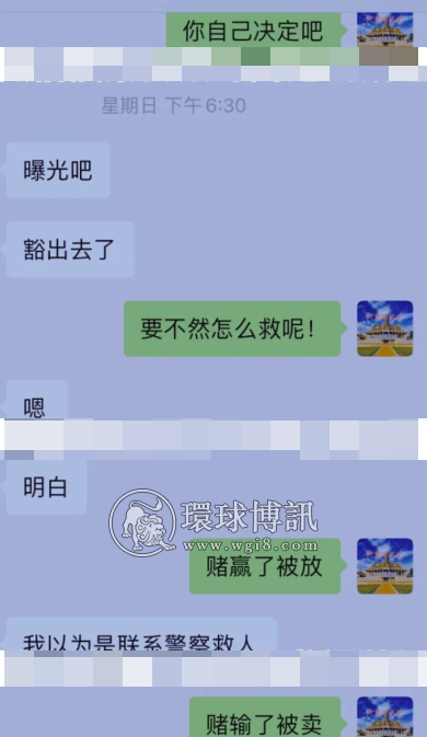 【实名求救】太变态，被诈骗公司电棍直击生殖器？还让人活吗？简直太欺负人了！