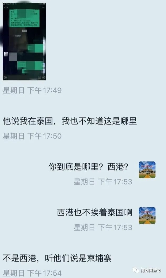 他被骗到诈骗公司，要赌上性命逃跑，但是他能成功吗？