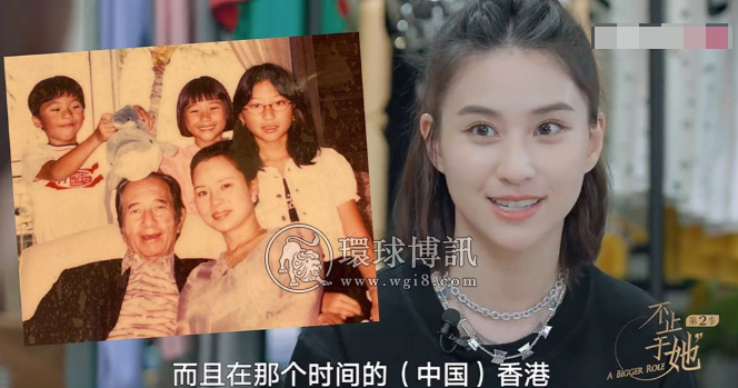 大爆赌王曾被暗杀三次 何超莲：妈妈说有钱是原罪