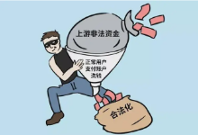 湖南永州郑某因帮网赌平台洗钱投案自首