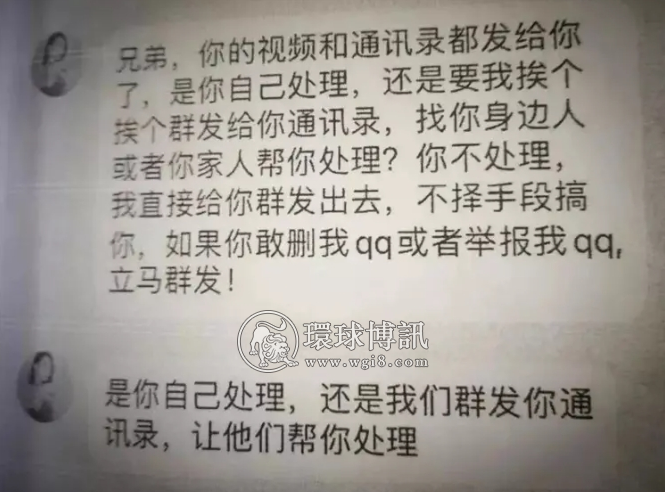 西宁：漂亮“女网友”的“裸聊”陷阱，让他被骗30万