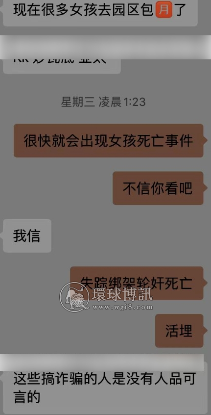 西港最近很多台湾女孩莫名消失，她们是被贩卖了？还是被绑架了？还是？