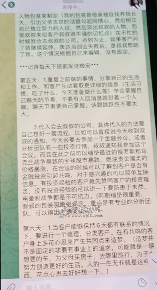 【案例】为行骗每天练韩语！黄州2个“杀洋盘”涉诈团伙被端