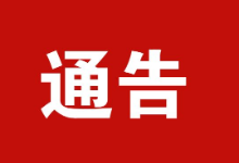 中老边境景洪市：非中国公民偷越国（边）境，刑罚后驱逐出境十年内不准入境