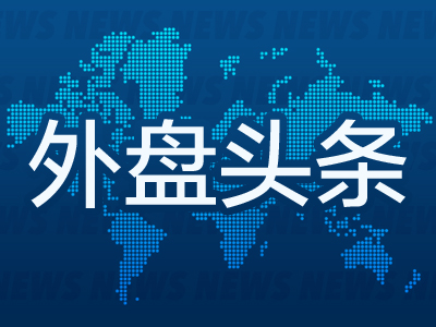 外盘头条：美银CEO称解决商业地产问题需要时间 黄仁勋看好全球数据中心市场 日元跌至年内低点