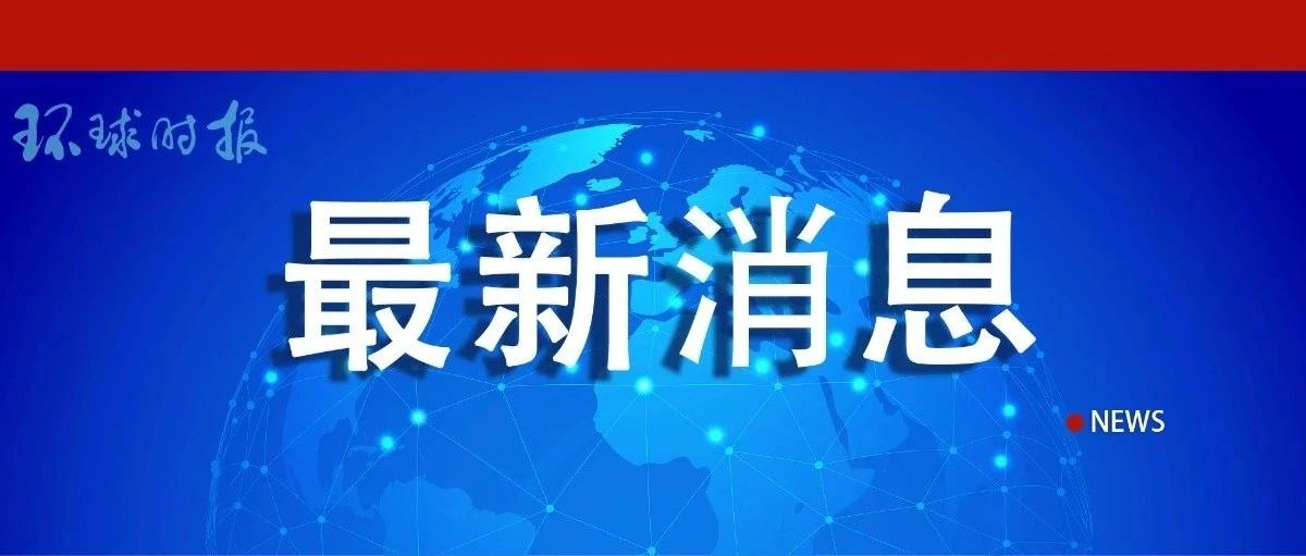 华春莹宣布：这国总统将访华