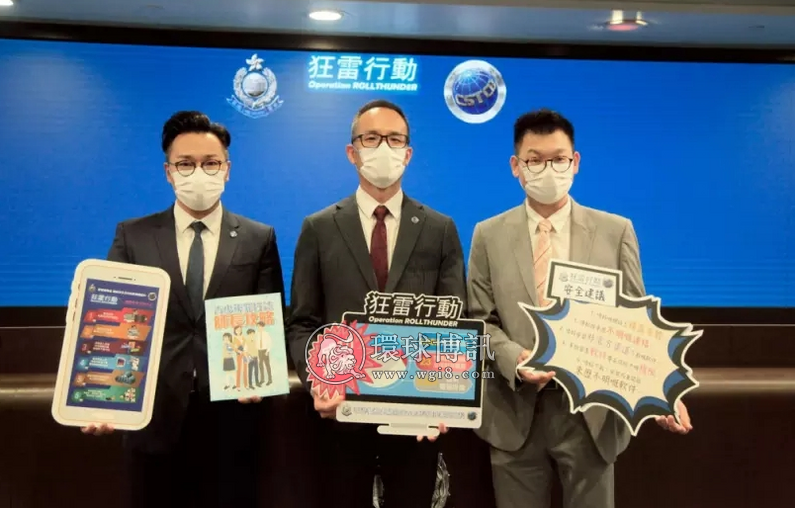 香港：裸聊勒索半年逾700宗12岁童中招 不法分子用男同志平台搵猎物