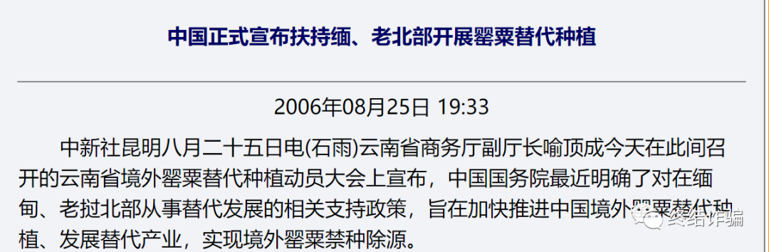 缅北网红“李赛高”事件始末：电信诈骗的受害人，远比我们想象的多得多