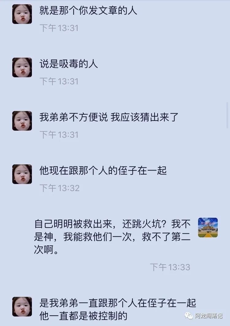 上周被放到四个安徽人又出事了