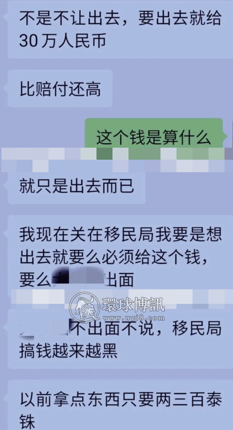 泰国移民局里的这些偷渡人员遭遇凄惨，你还敢偷渡吗？