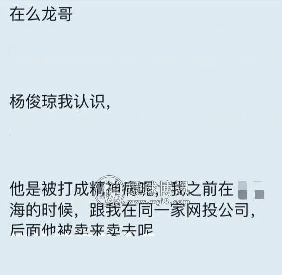 这个被诈骗公司打傻的中国女孩，她之前经历什么非人虐待？