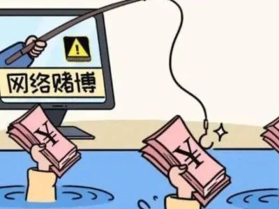 辖区居民李某培向疑似涉诈账户转账受骗风险很大