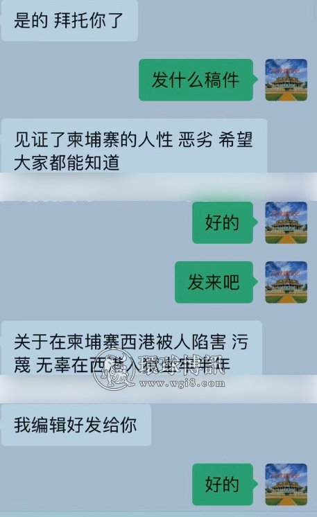 网投老板栽赃把他送进监狱，出来便开始复仇计划，他一定要搞垮这家诈骗公司？