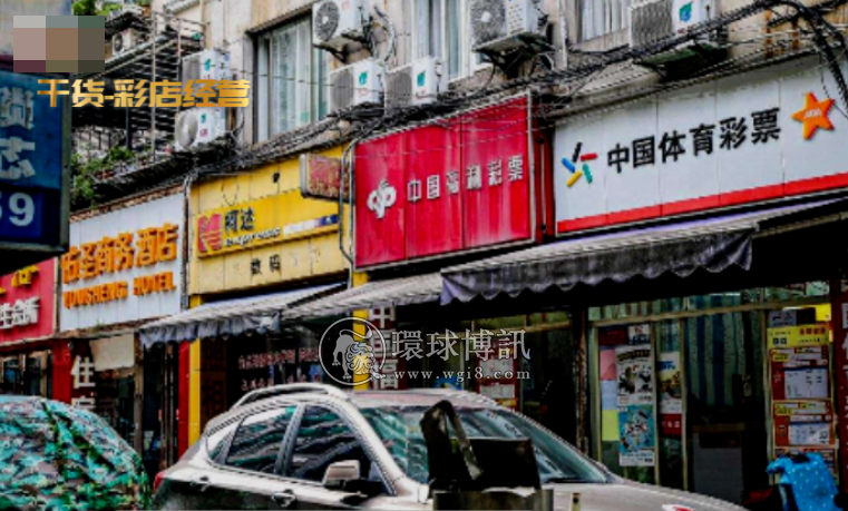 走出彩店经营“误区”，让这款彩票火到爆