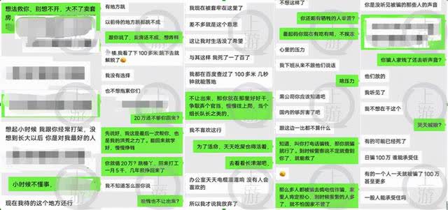 在柬埔寨重庆人：中国人成“行走的黄金” 不听话都死了