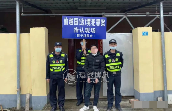 广西宾阳警方抓获3名涉嫌偷越国（边）境犯罪嫌疑人