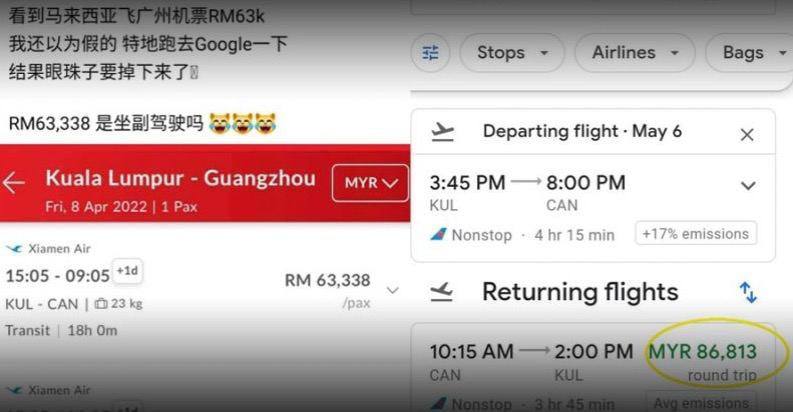 迪拜去大马谨慎，往返中国恐花10万