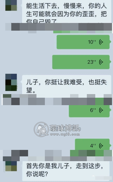 【投稿】我离开网投公司的领悟，“不义之财不可取，人间正道是沧桑”