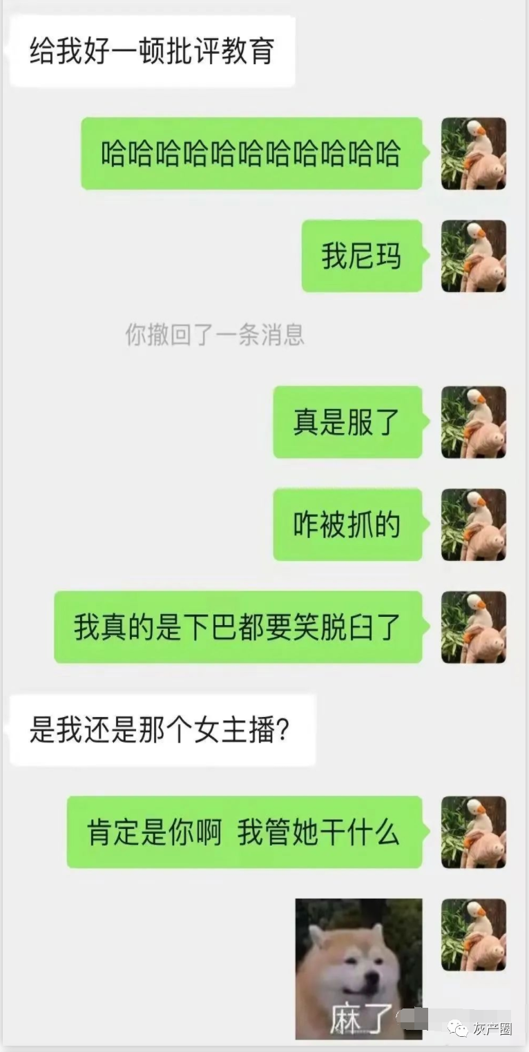 “我在手机上看色情直播给主播打赏了17元，警察说我有点小气”