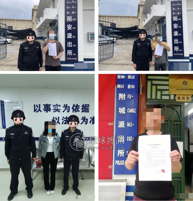 桂林平乐警方：深入推进打击电信网络诈骗犯罪——“立春（断卡）”行动，47人投案！