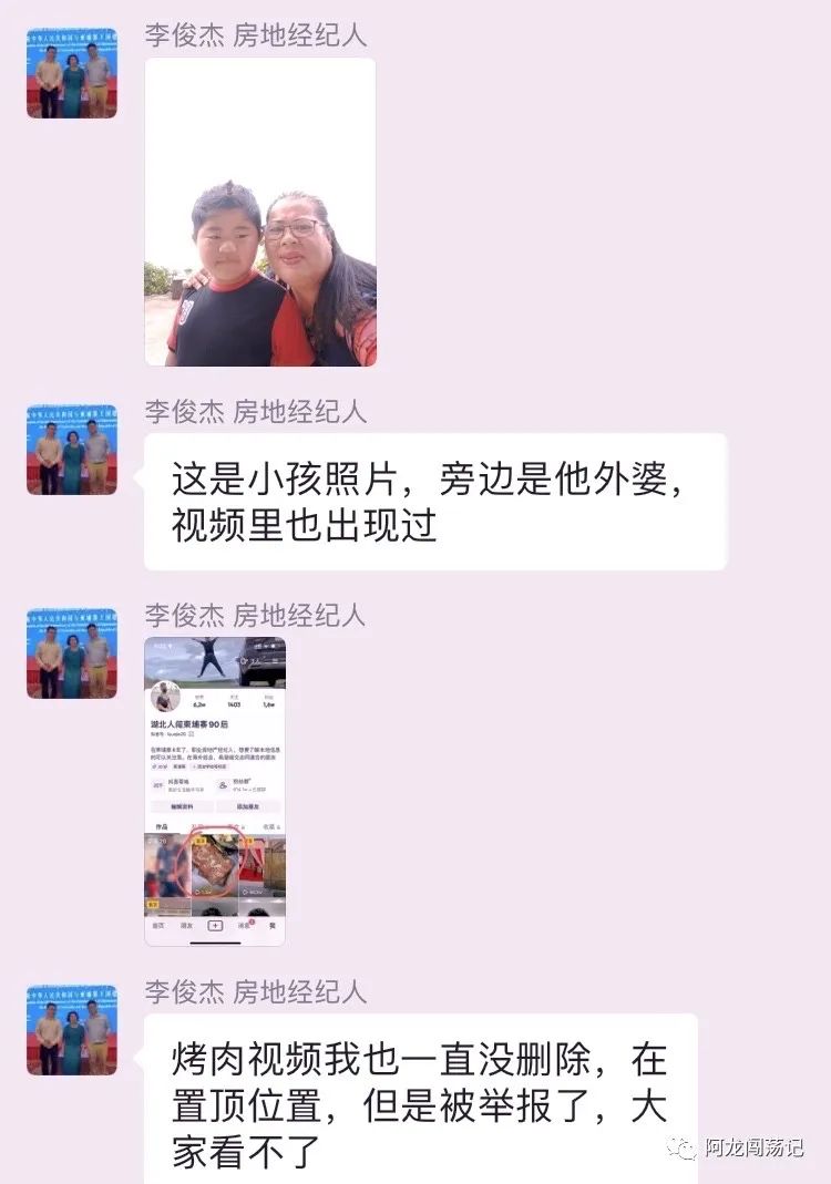 网络热议的“湖北人闯柬埔寨90后”到底是什么人？