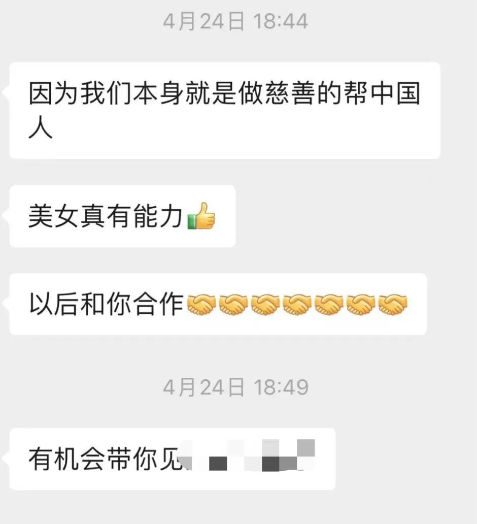 西港数十名同胞，在找这个中国女人...