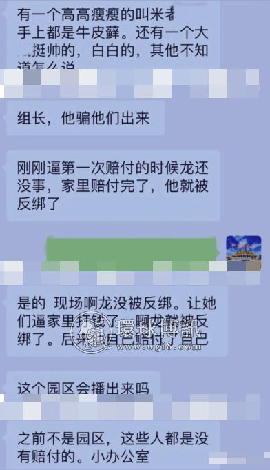 【曝光】打算贩卖七个人，结果他遭遇了黑吃黑，九个人把八个人绑架了？