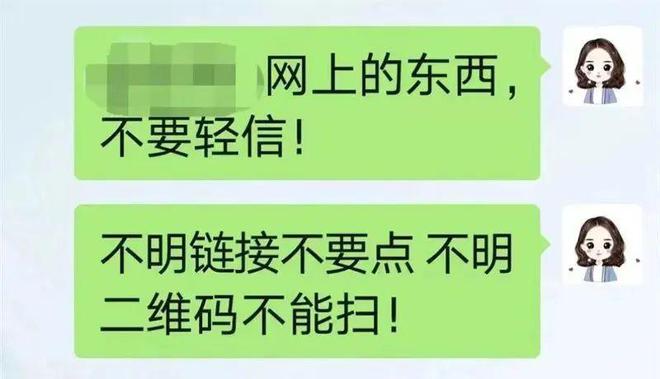 十堰女警被拉入刷单群，反手一个“王炸”，骗子秒怂……